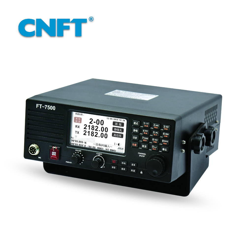 FT-7500 船载中高频（MF/HF） DSC无线电装置